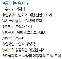 에디터 사진